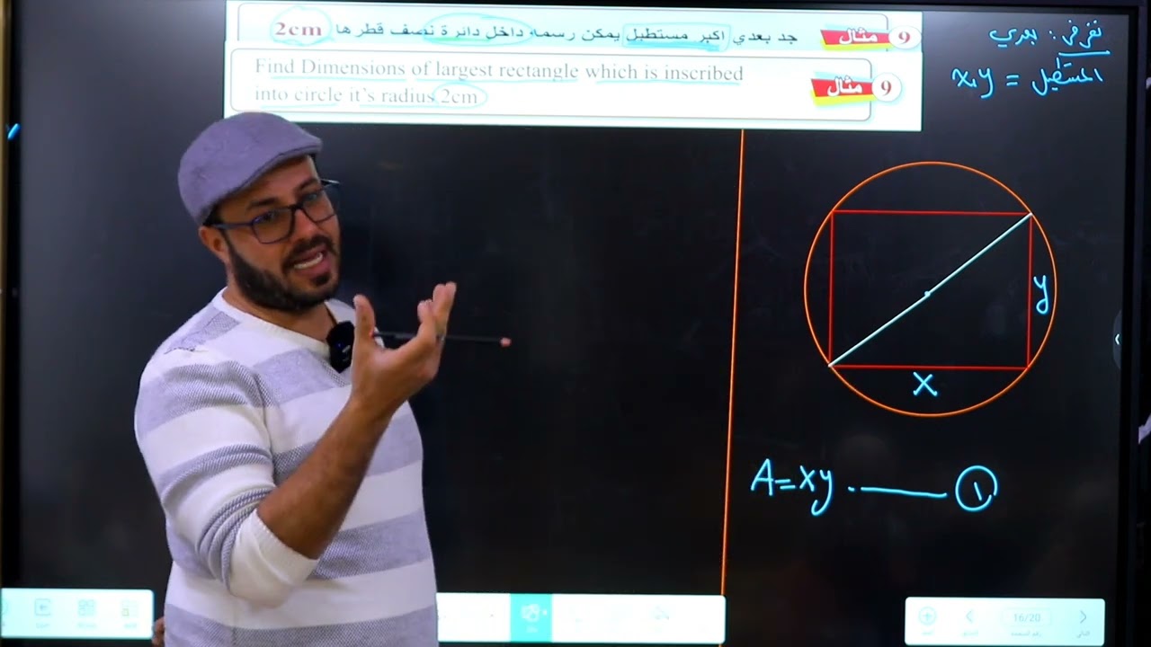 التطبيقات / ج4
