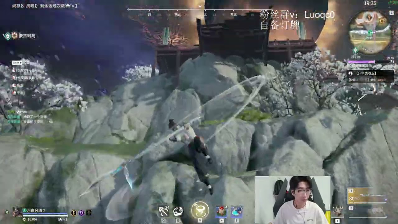 NARAKA SR.Spider [Temulch]