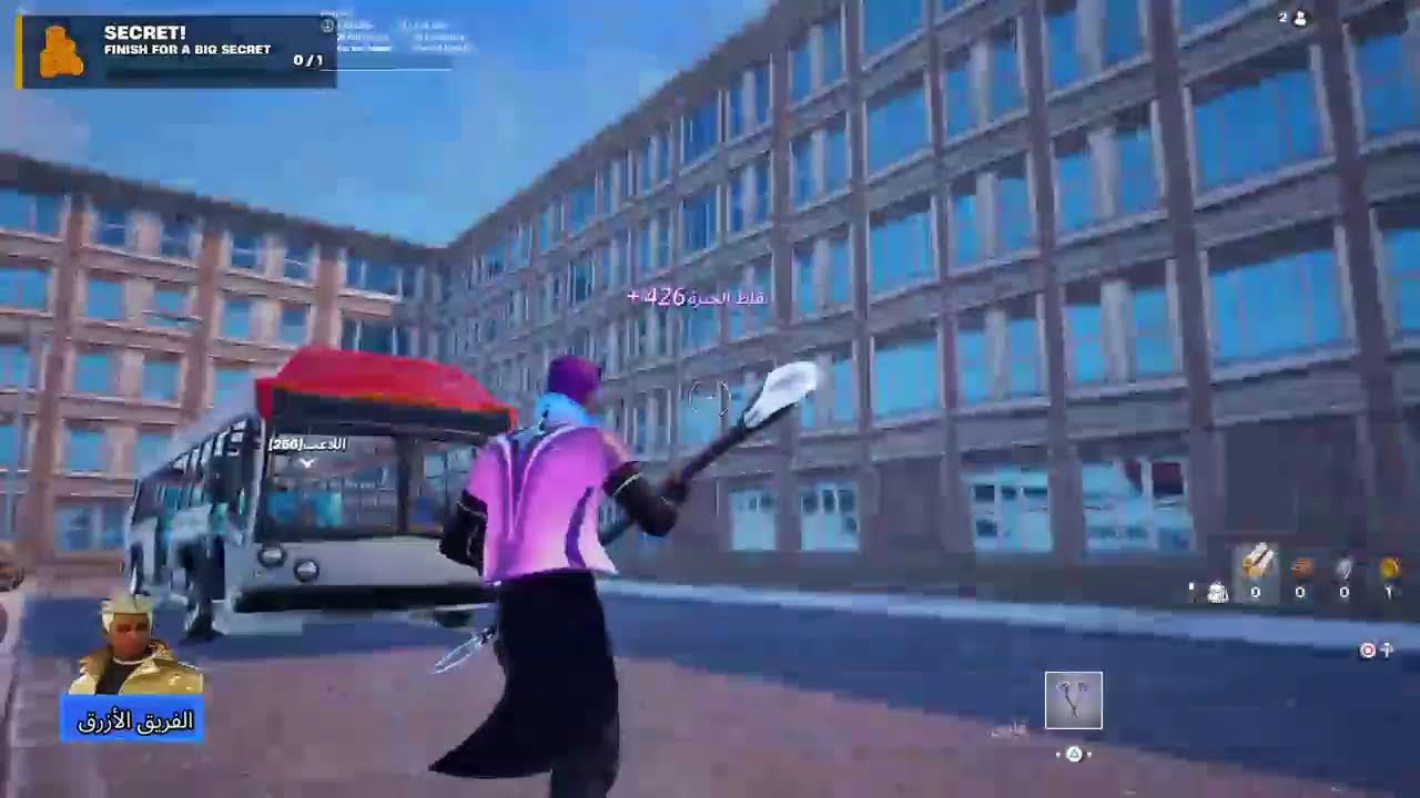 بث فورت نايت
