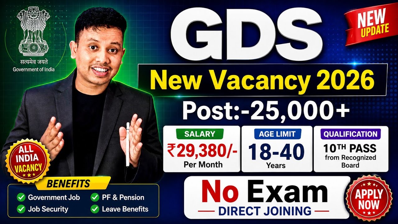 GDS New Vacancy 2026 || GDS Recruitment 2026 || India Post GDS 2026