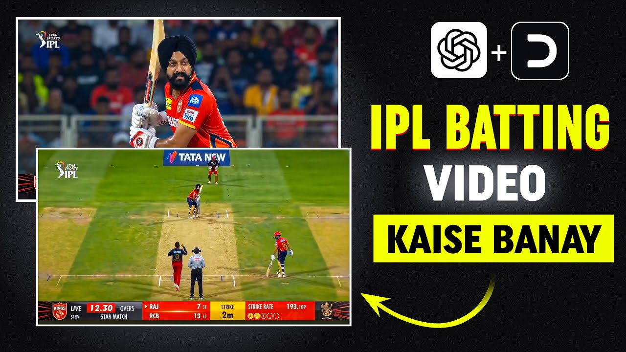 Viral IPL Batting Video Kaise Banaye | Ai Se IPL Video Kaise Banaye | Trending IPL Video Editing