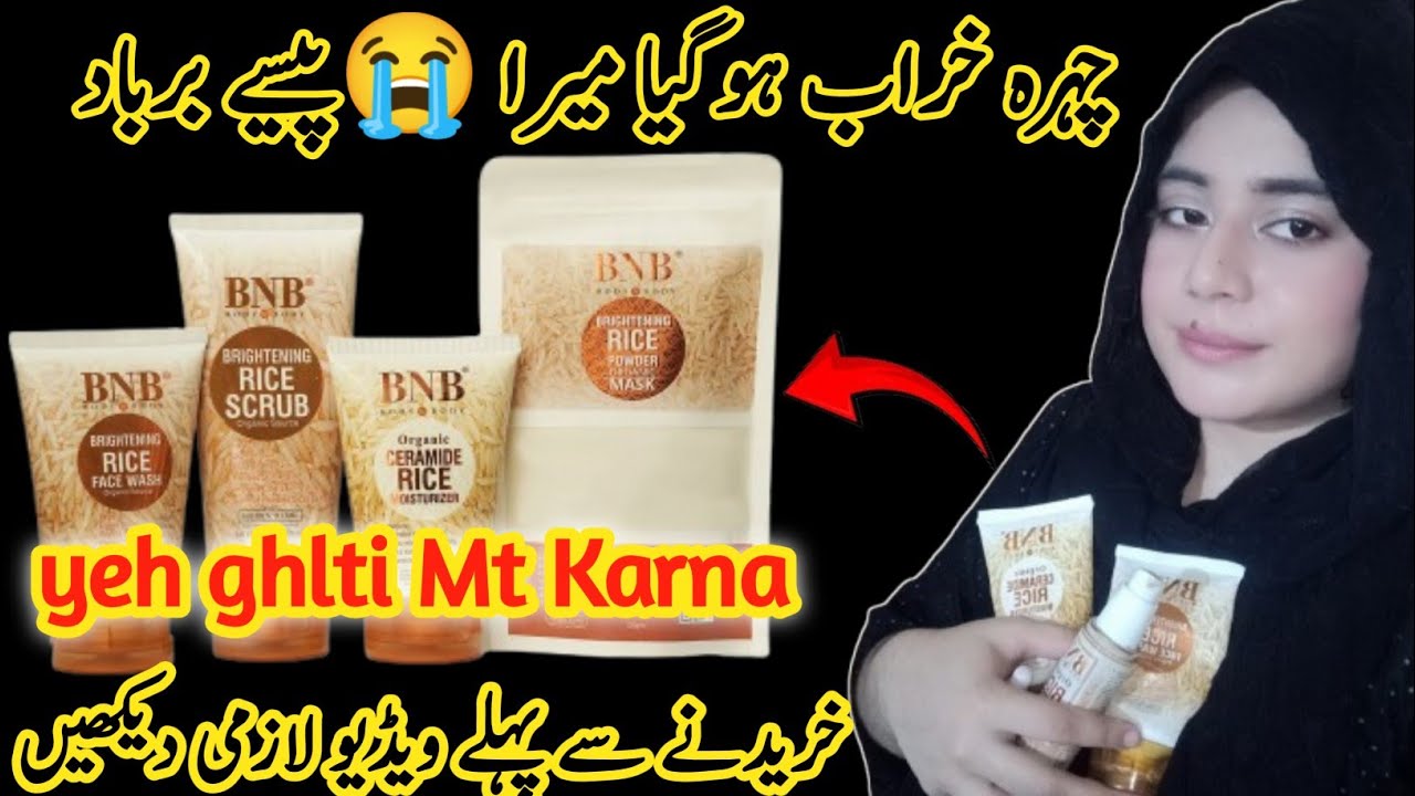 Viral BNB Rice Glow Kit Review | Honest review | Rice Skincare Products | BNB Products Review