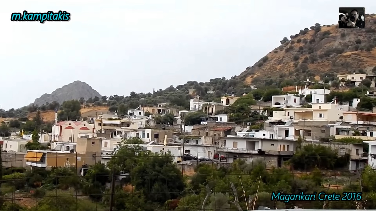 Magarikari Crete 2016 Μαγαρικάρι Ηρακλείου