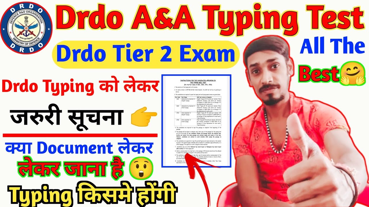 Drdo A&A Typing Test👉|drdo A&A Typing कैसे करे|How to Typing test Clear|Complete VideoTyping निर्देश