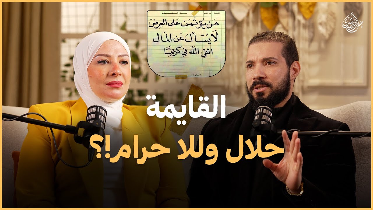 ٣- تفاصيل كتب الكتاب والقايمة والشبكة والمهر