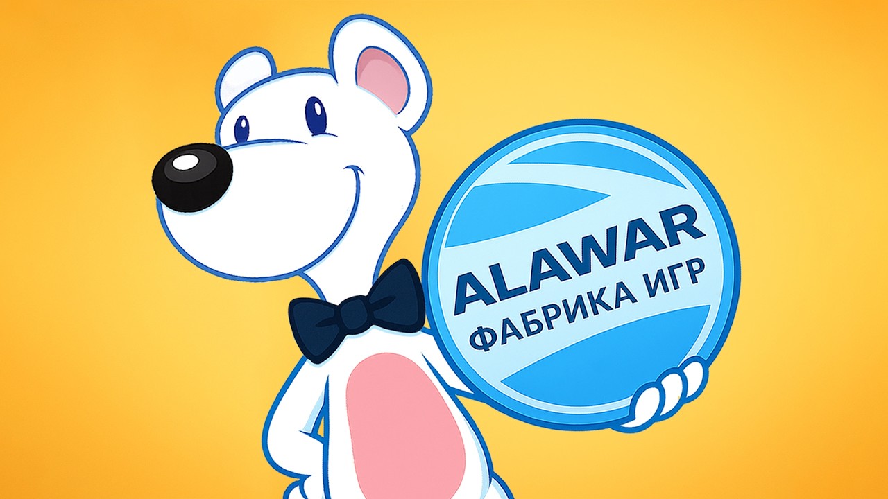 Снежок — забытый шедевр Alawar