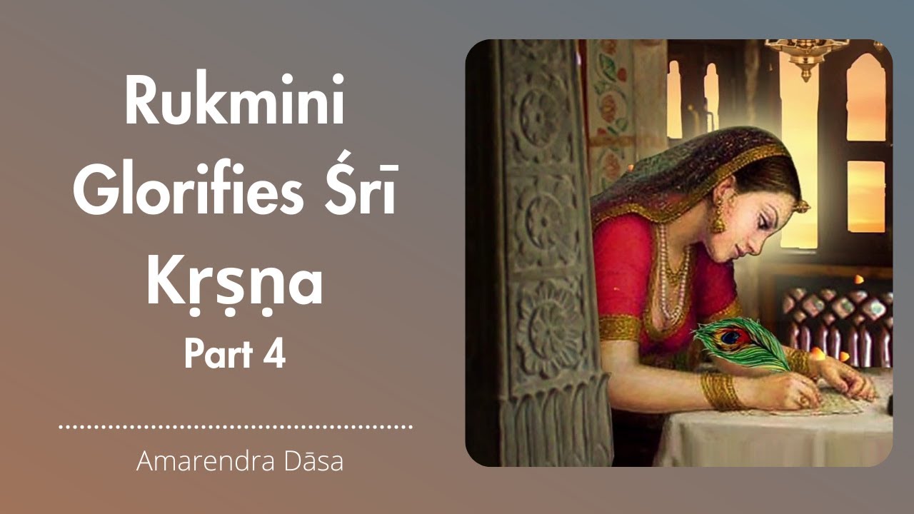 Rukmini Glorifies Śrī Kṛṣṇa - Part 4 | ISKCON Round Rock | Amarendra Dāsa