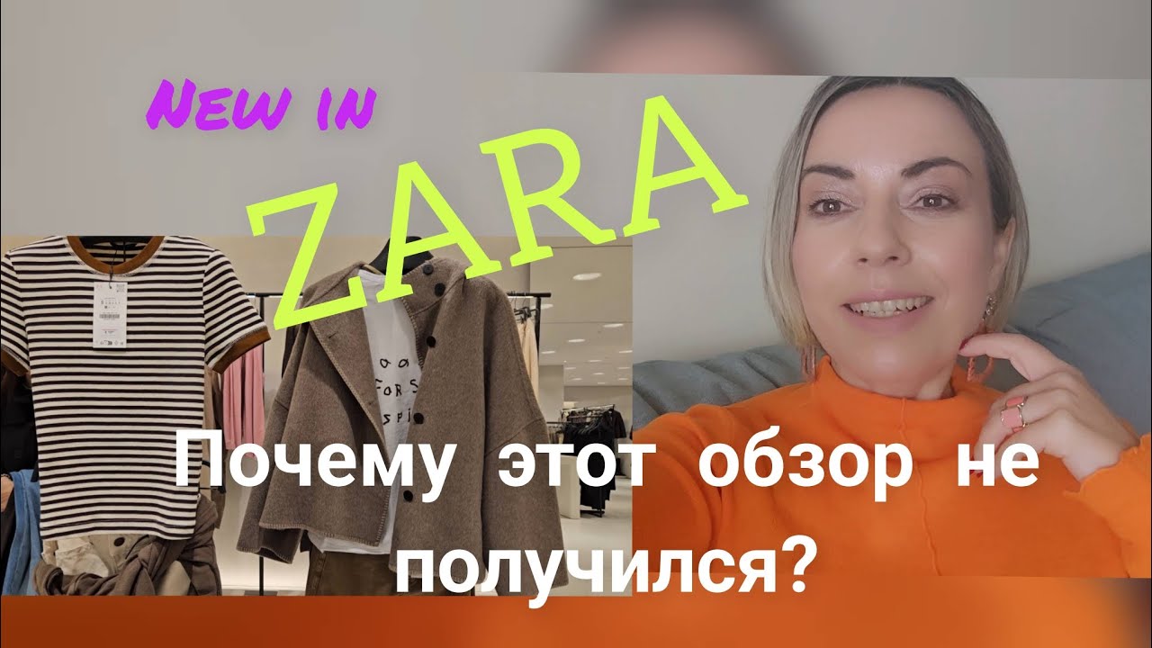 Zara. New in. Замшевый пиджак! 