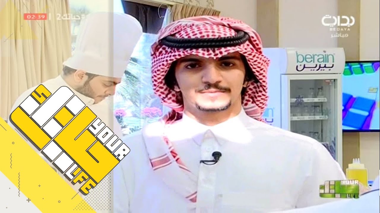 #حياتك2 | غداكم - حسن الدوسري وساير النهار  ومحمد منصور  وإبراهيم عواد