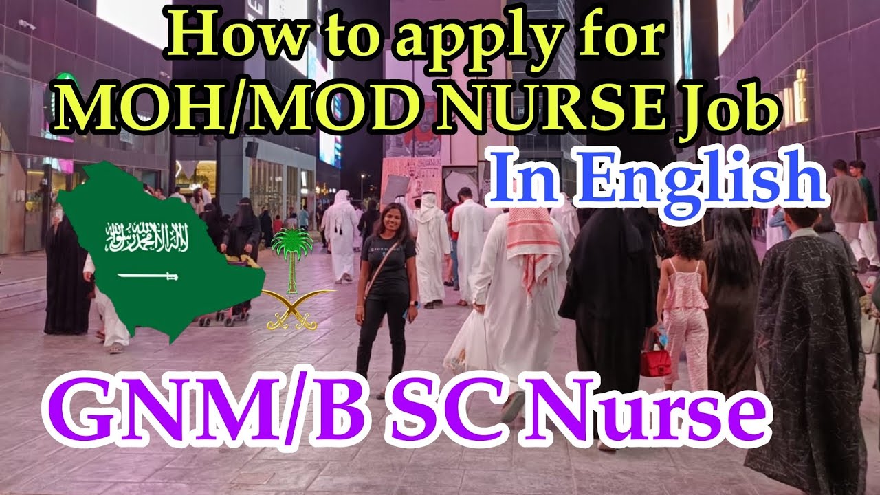 How to apply for a MOH/MOD NURSE in saudi arabia in English #jobsearch #saudinurse #amuthanurse