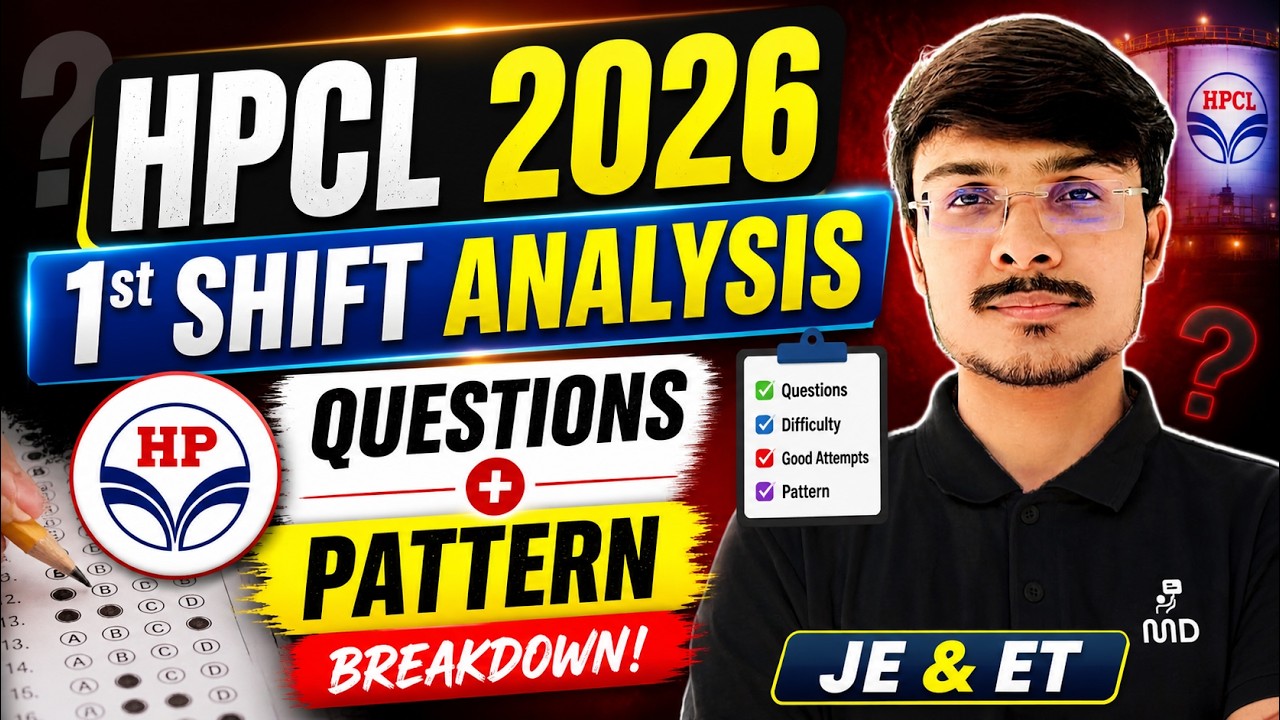 Анализ экзамена HPCL 2026 | Вопросы и разбор структуры экзамена для первой смены!