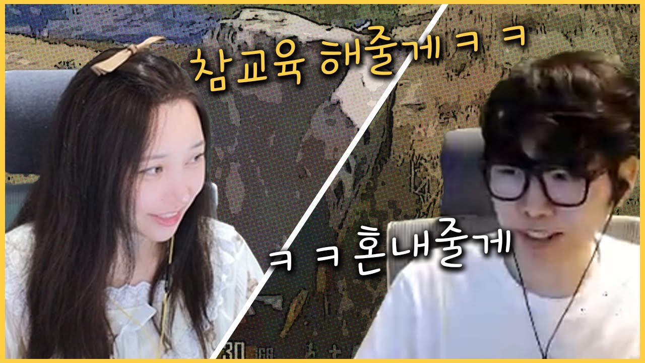 우연히 공방에서 만나 서로 참교육 해주겠다는 유튜버들 ㅋㅋ(feat.걸뽀) [배그 솔로]