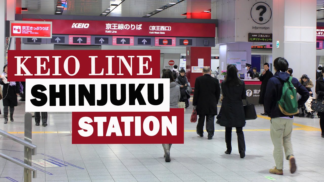 Keio Line, Shinjuku Station History Tokyo Trains | 京王線の新宿駅