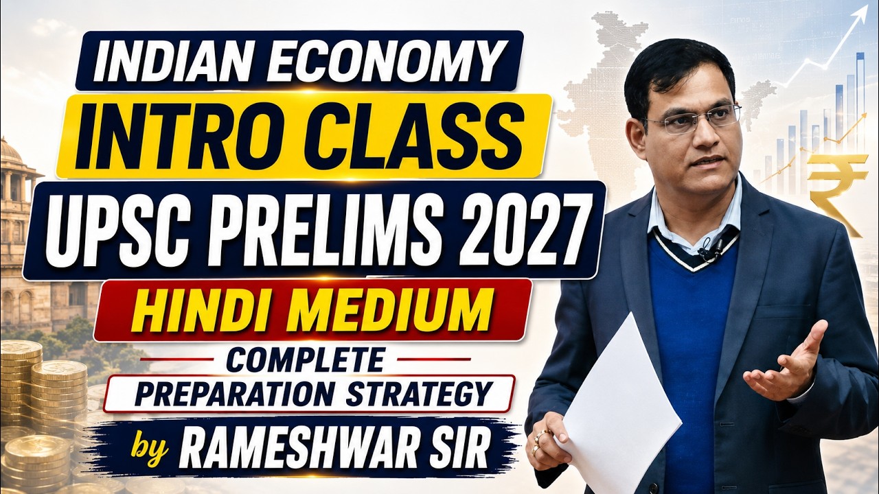 Intro Class | UPSC Prelims 2027 | Hindi Medium | Complete Preparation Strategy by Rameshwar Sir