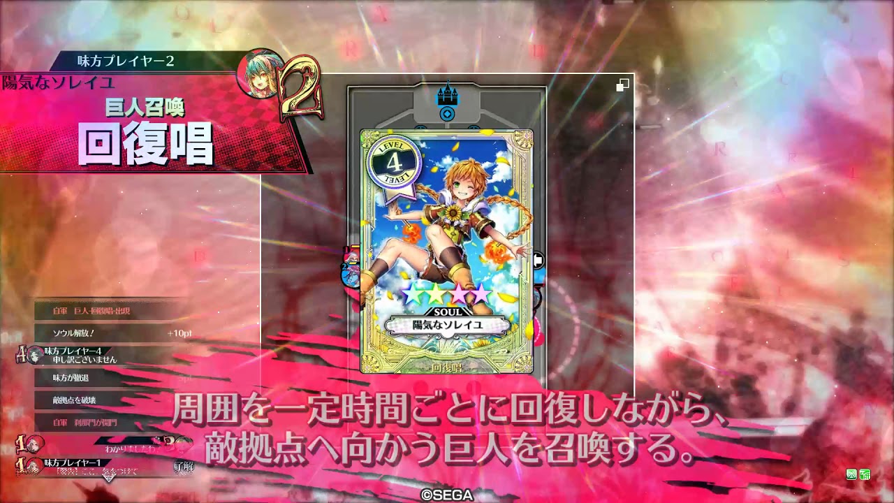 【wlw】リン_CR10　Lv.5 マッハビルド　その１