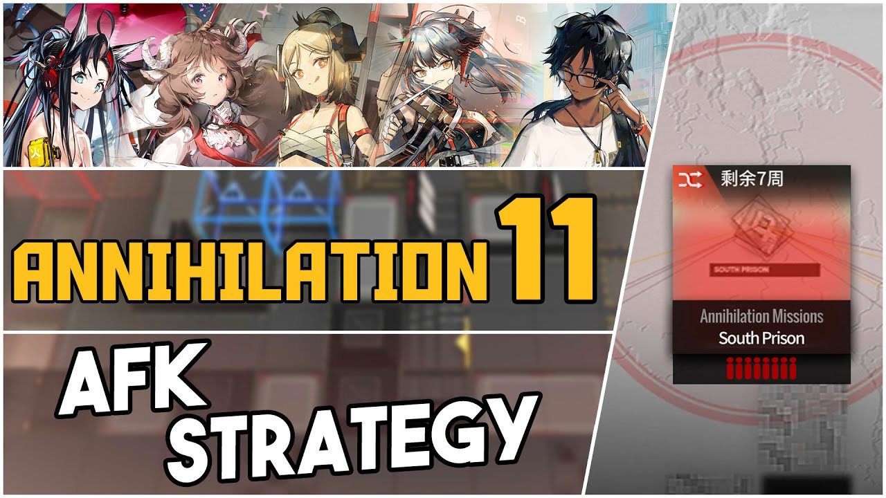 Annihilation 11 - South Prison | AFK Strategy |【Arknights】