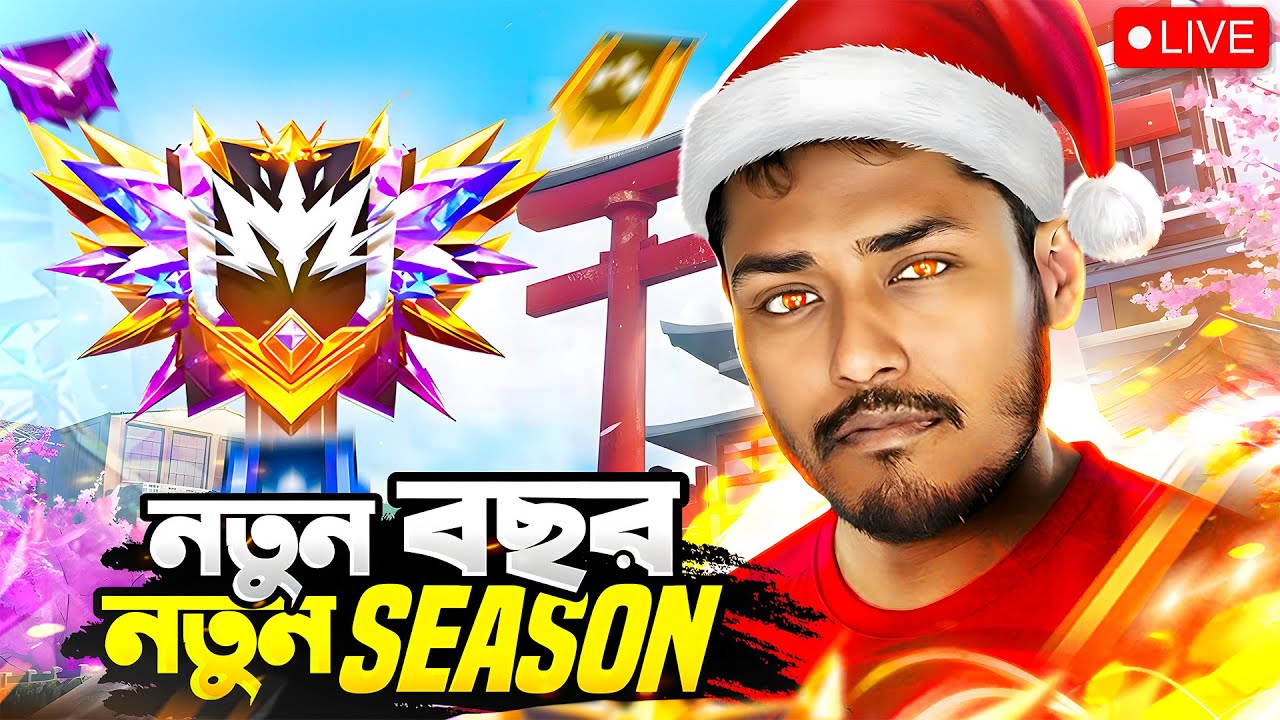 Old Itz Kabbo এর প্রাইম রিজিওন পুশ শুরু 😍 Grandmaster Top 10 করতেই হবে 2026 এ 🔥 Free Fire Live
