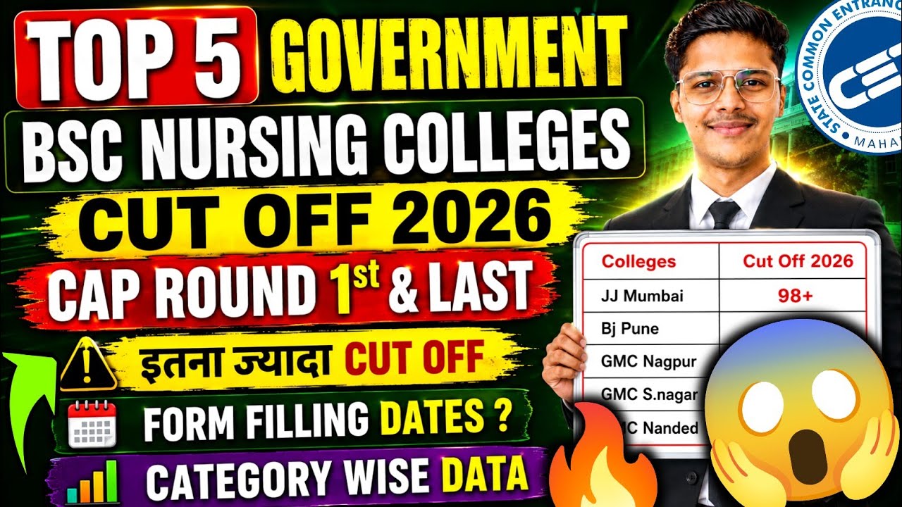 Bsc Nursing Government College Cut Off Marks 2026 😱| Admission Process | Bsc Nursing Cap Round 2026