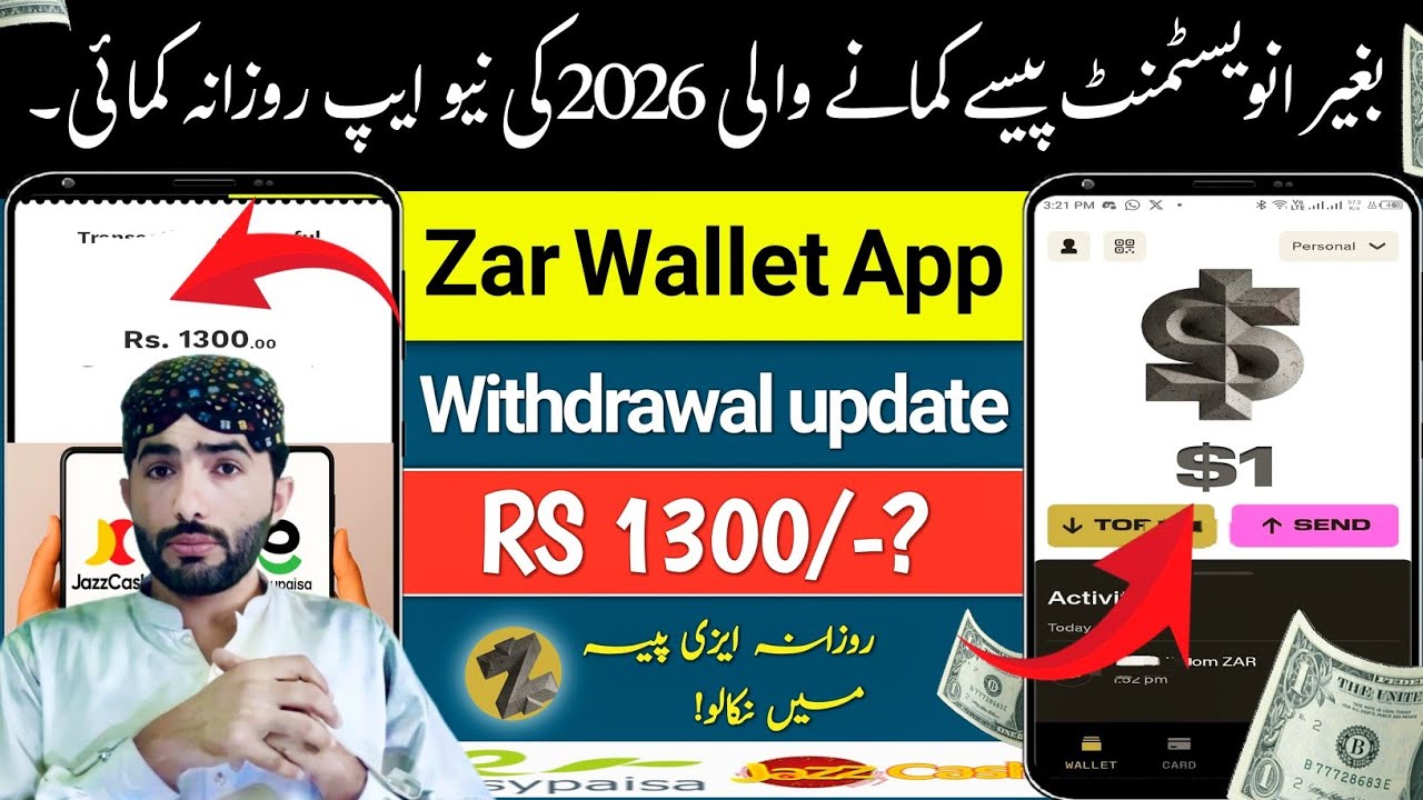  😱 Zar Wallet App Real or Fake? | Real Online Earning App in Pakistan 2026 | Withdraw Proof