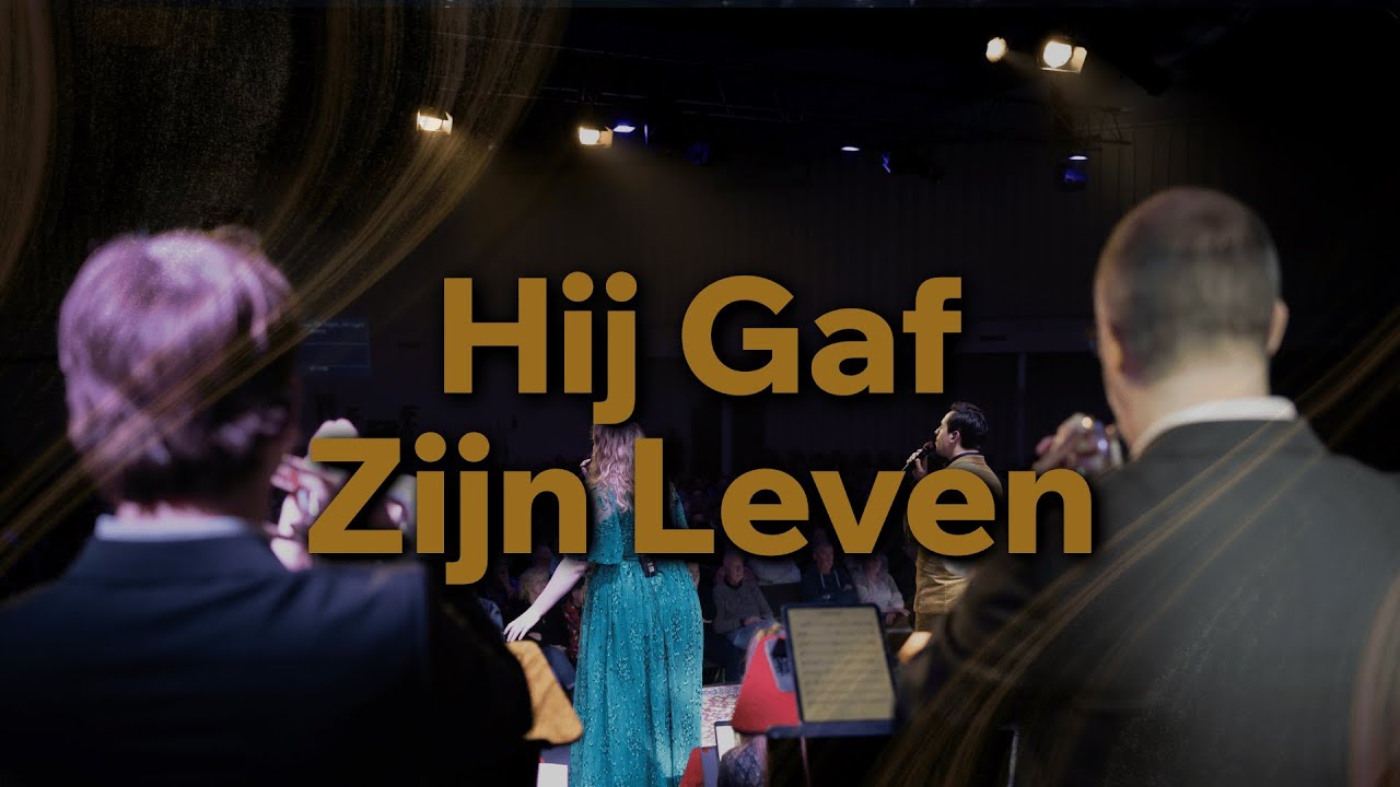 Hij gaf Zijn leven (cover) | Upstream Christmas Memories