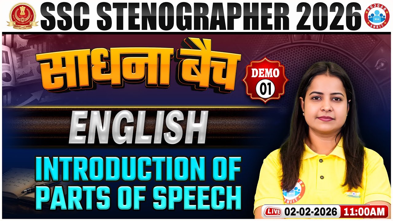 SSC Stenographer 2026 | SSC Steno English | Introduction of Parts of Speech Demo 01| Kiran Ma'am
