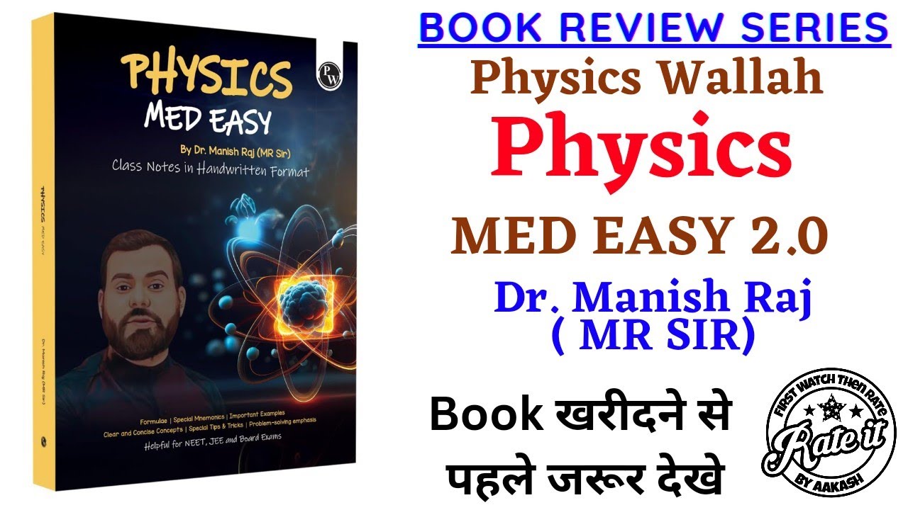 Physics Wallah PW Physics Med Easy 2.0 Full Book Review | PW Physics Tricks For Class 11 12