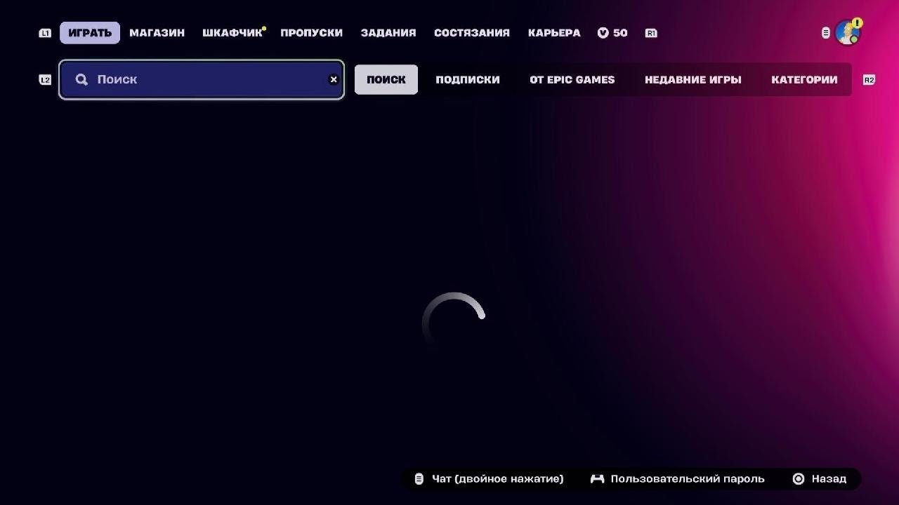 Fortnite.Симпсоны