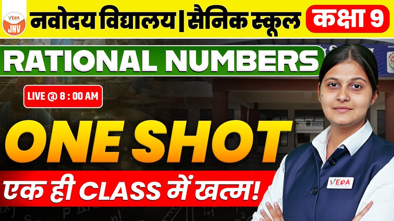 Rational Numbers Complete Chapter | One Shot | Class 9 | Navodaya & Sainik 2026