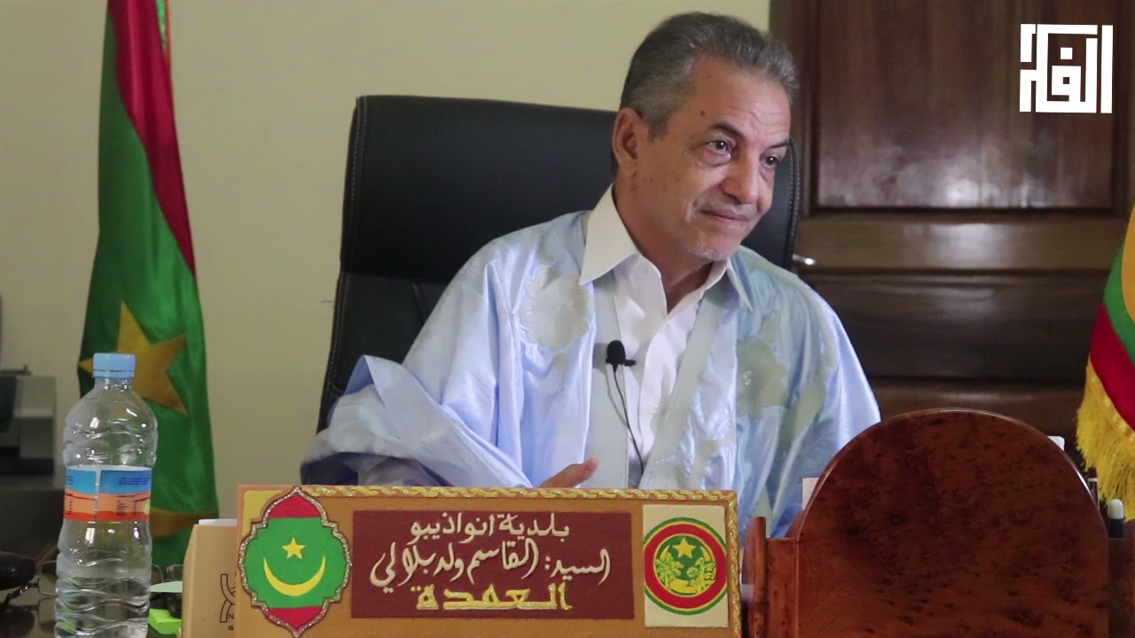 موقع الفكر في لقاء خاص مع عمدة نواذيبو القاسم بلالي (الجزء الأول - إنجازات البلدية)