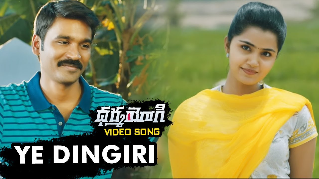 Dharma Yogi Full Video Songs | Ye Dingiri Video Song | Dhanush | Anupama