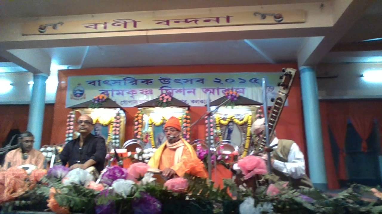 PREM O BHORE MON RE GOHO RAMAKRISHNA NAM
