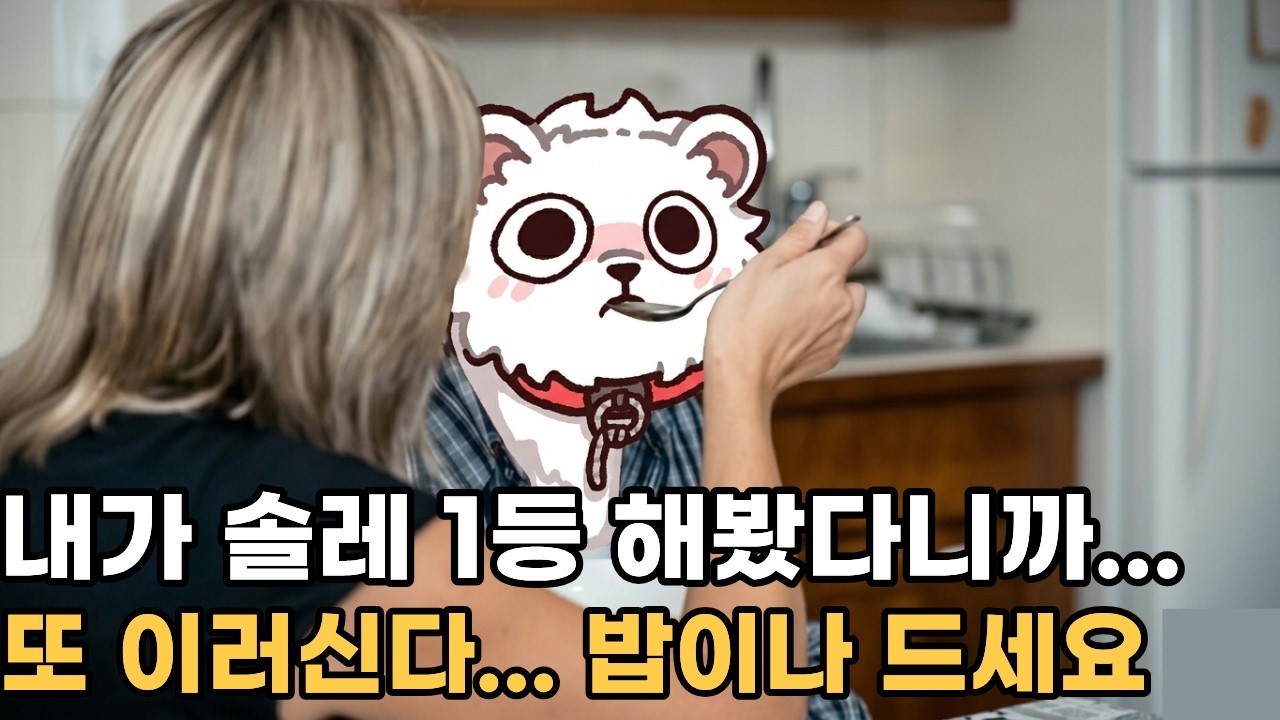 [니케] 붕할아버지가 들려주는 옛날 솔로 레이드 이야기 (2주년~온리)