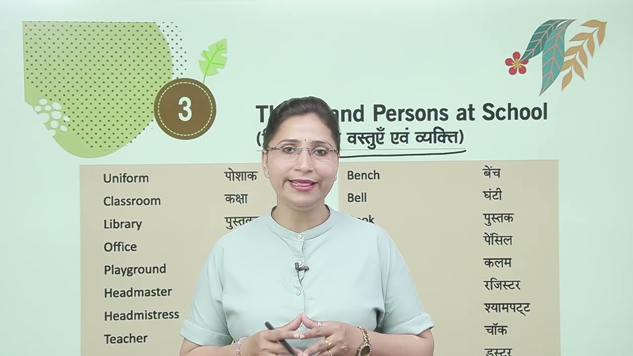 Ch 3 | Things and Persons at School |  Modern English Grammar | Class 05 | Unit 4 | Growing Mind |