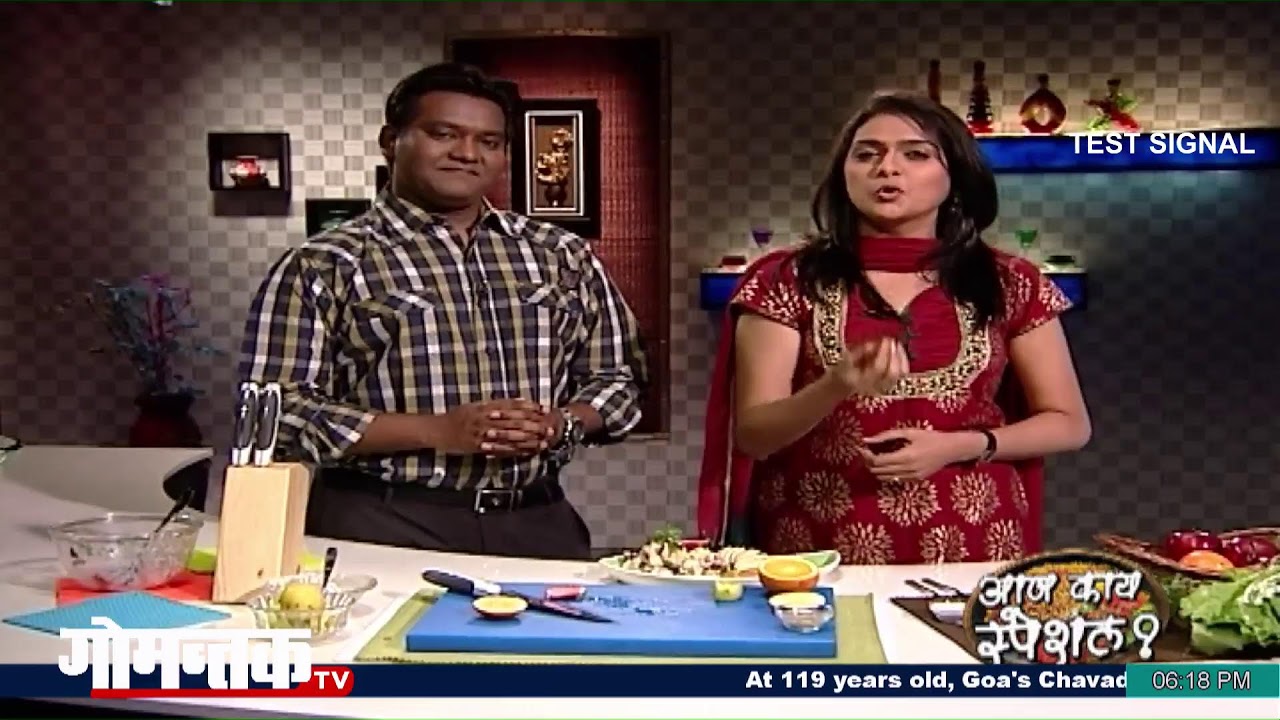 Dainik Gomantak Live Stream