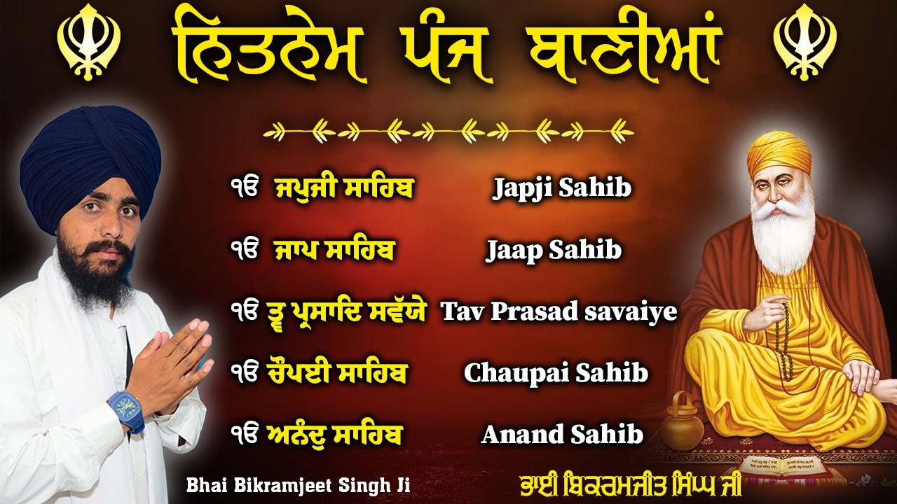 NITNEM SAHIB :- BHAI BIKRAMJEET SINGH JI | FULL PATH NITNEM | 5 BANIYA DA PATH #panjbania