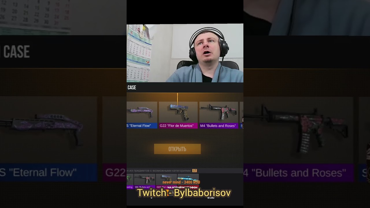 Выбил Mallard Phantom Pack 😱 с первого раза в 