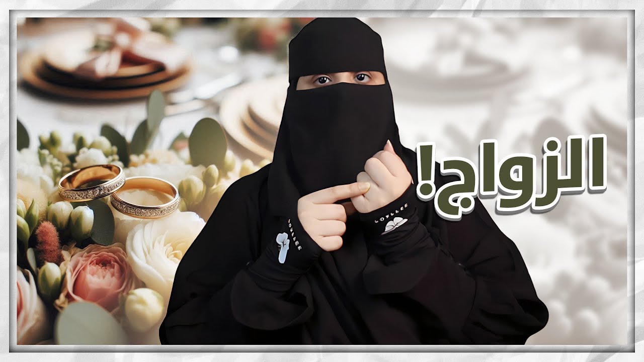 الحجج الغريبة !!
