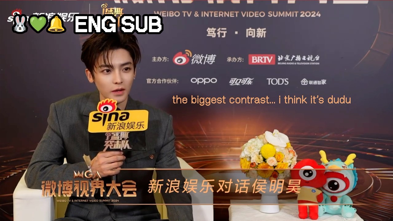 [ENG SUB] Hou Minghao Interview (#ChenDuling Cut) @ Weibo Night 2024