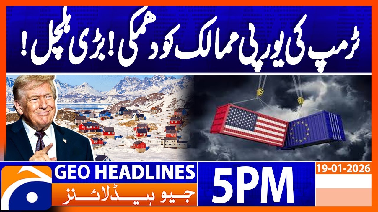 𝐓𝐫𝐮𝐦𝐩 𝐰𝐚𝐫𝐧𝐬 𝐄𝐮𝐫𝐨𝐩𝐞𝐚𝐧 𝐂𝐨𝐮𝐧𝐭𝐫𝐢𝐞𝐬..!! | Headlines Geo News 5 PM (19 Jan 2026)