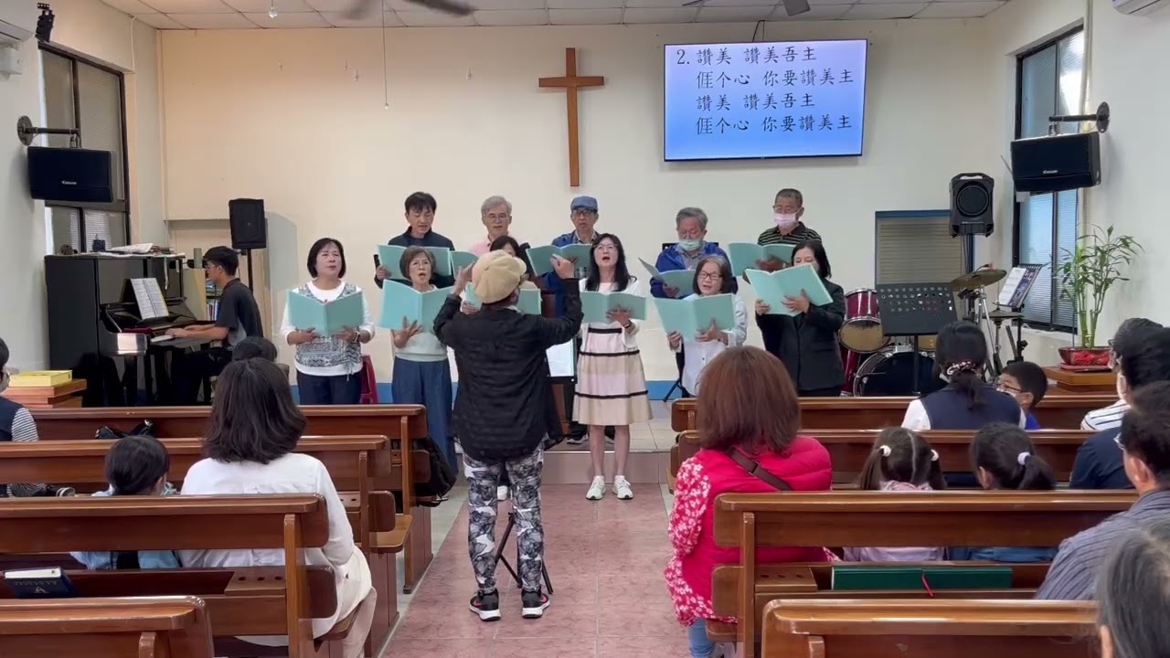 20251116客語獻詩~聖詩306𠊎个心，你要讚美主