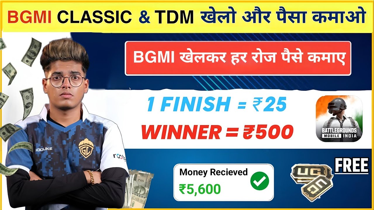 How to Earn Real Money by Playing Battlegrounds Mobile India || Free BGMI Classic & TDM Tournaments