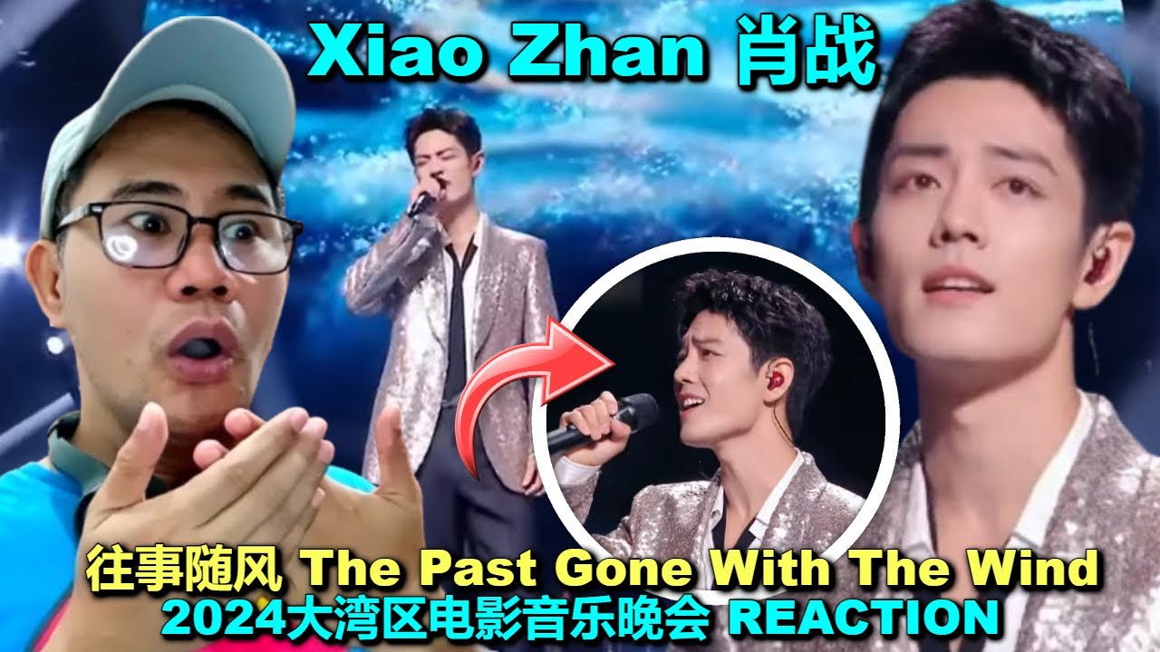 Xiao Zhan 肖战 - 往事随风 The Past Gone With The Wind - 2024大湾区电影音乐晚会 REACTION