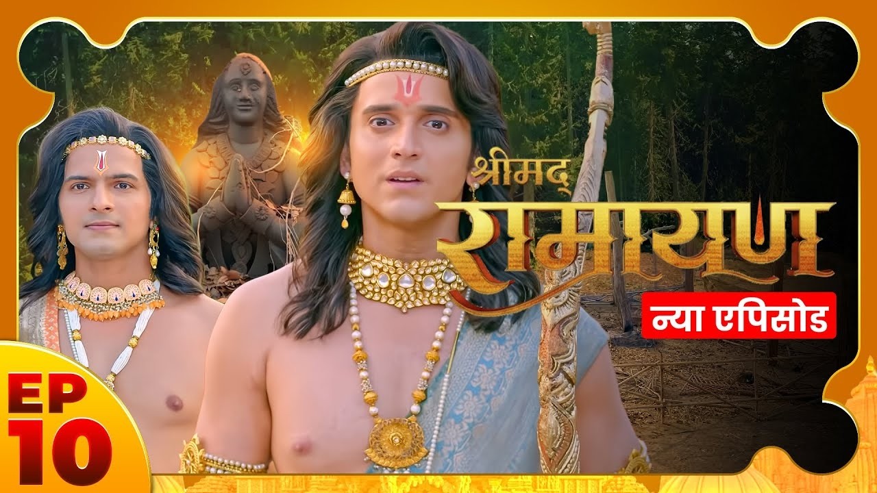 অহল্যার মুক্তি ও রাবণের লজ্জা | Shri Ram vs Subahu | Ramayan Bangla