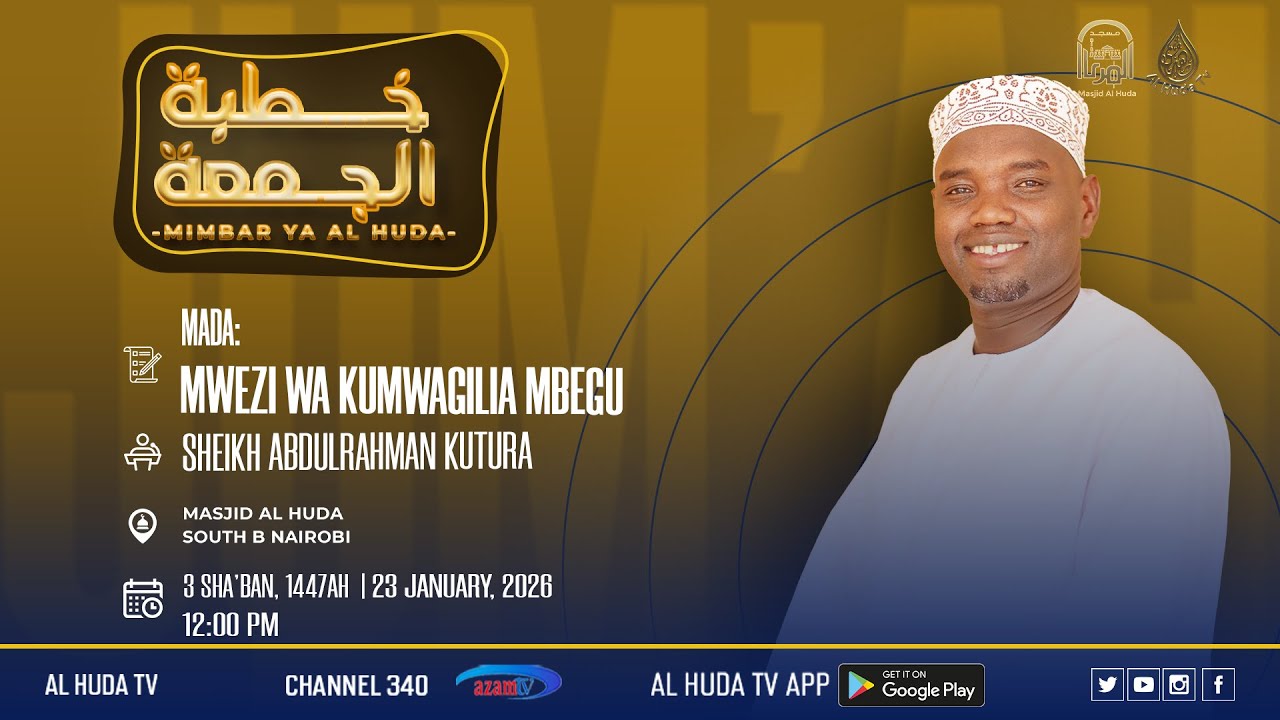 MIMBAR YA  Al HUDA || MIMBAR YA AL HUDA   || SHK. HAMZA  RAAGE || MASJID AL HUDA.