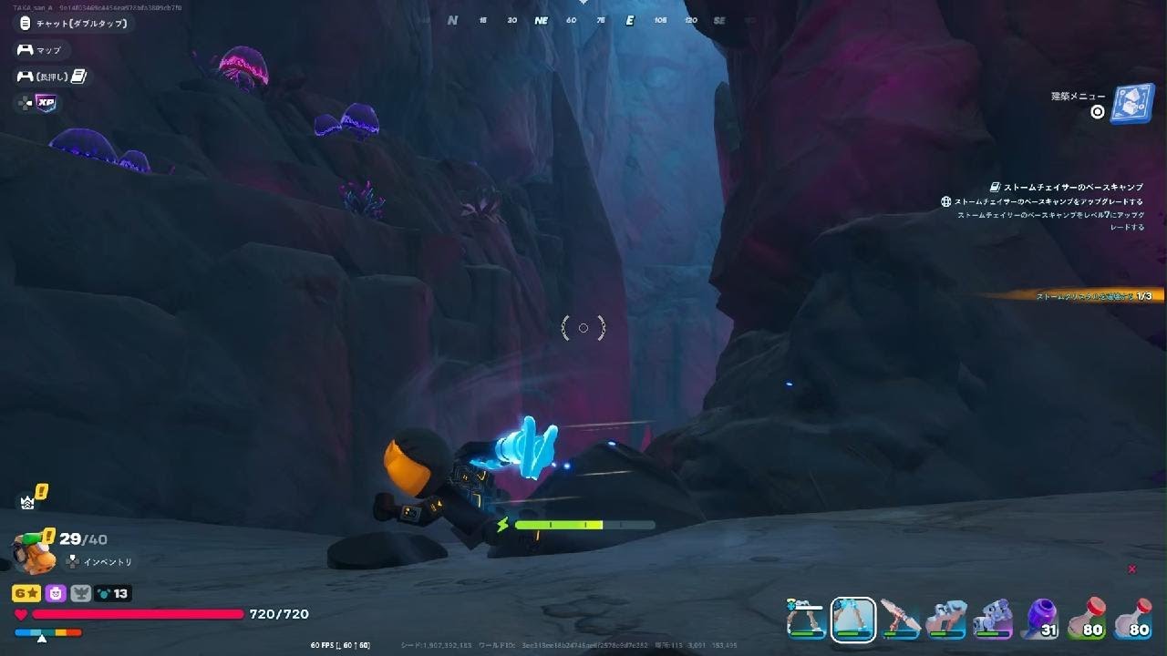 Fortnite LEGO エキスパート #19