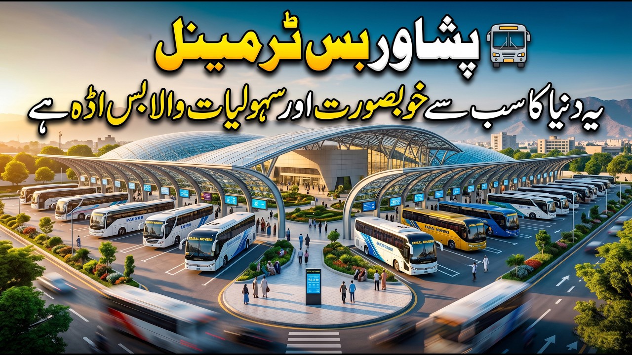 Pakistan&rsquo;s FIRST Airport-Style Bus Terminal! 🇵🇰 | Inside Peshawar&rsquo;s Rs 4.2B Mega Project | Sun LO