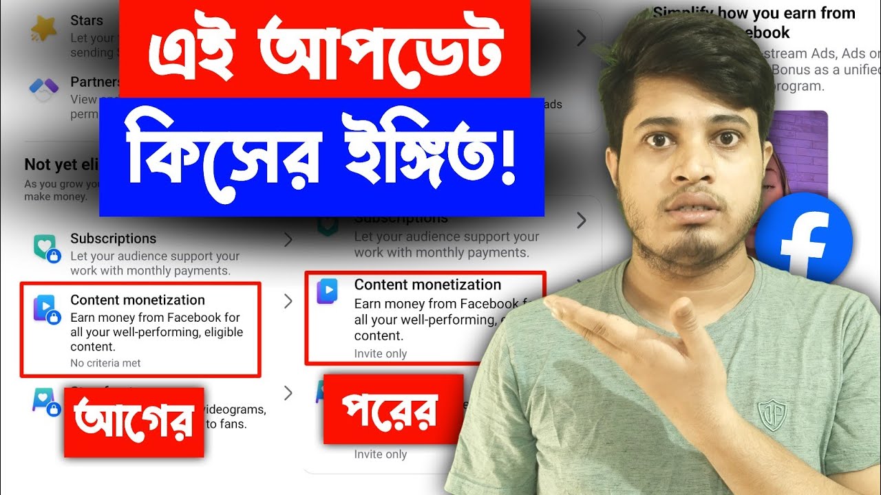 🎉 Content Monetization Invite Only | Content Monetization New Update 