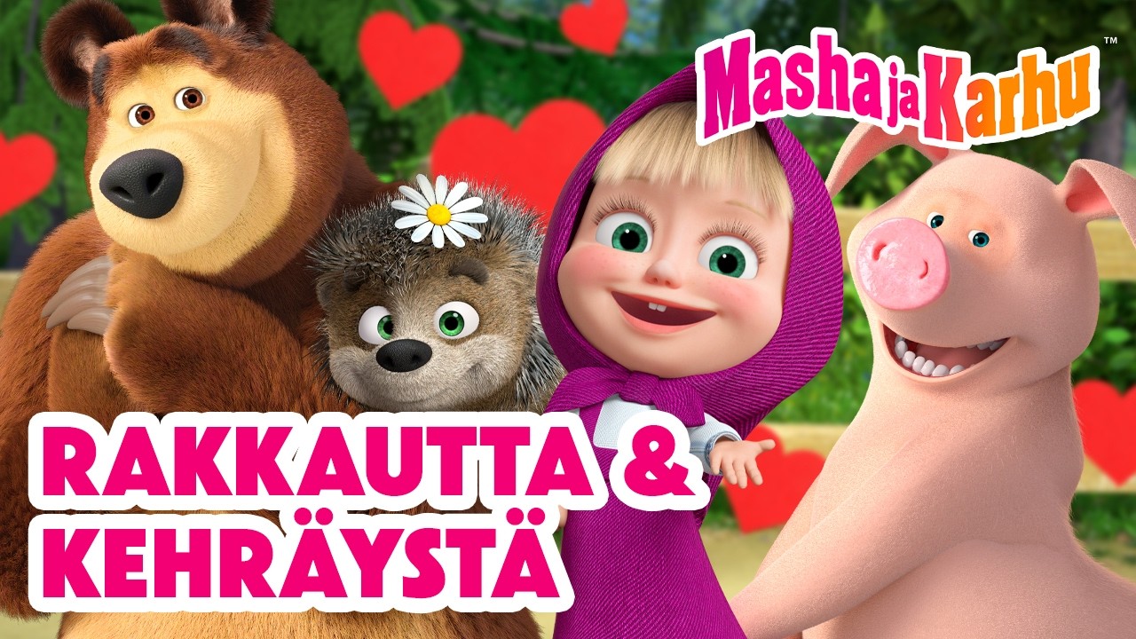 Masha ja Karhu 💖 Ystävänpäivä 💖 Rakkautta & kehräystä🐾 Paras jaksokokoelma 🎬 Masha and the Bear