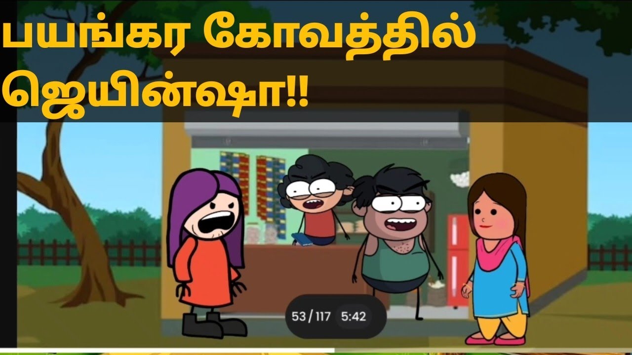 subscribe our channel #muthupetfun பயங்கர கோவத்தில் ஜெயின்ஷா