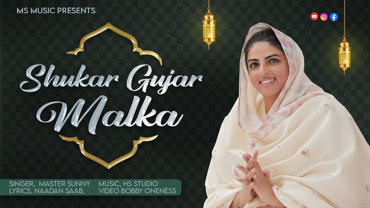 Shukar Gujar Malka | Master Sunny | Naadan Saab | Nirankari Devotional Song | HS Studio